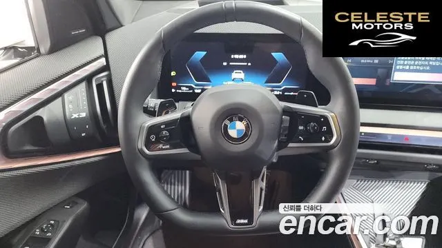 BMW X3 (G45) xDrive 20 M Sport Pro 2025 — photo 19 sur 34