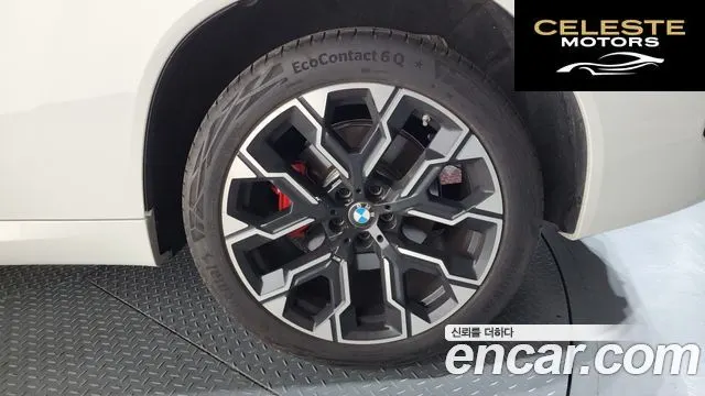 BMW X3 (G45) xDrive 20 M Sport Pro 2025 — photo 7 sur 34