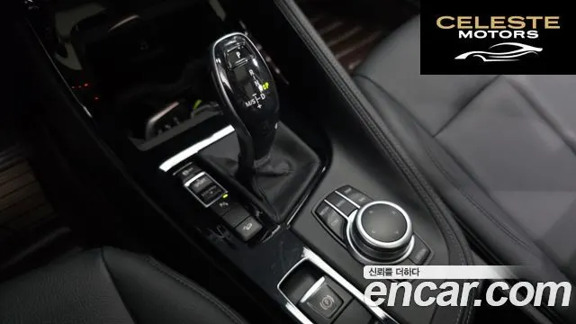 BMW X1 (F48) xDrive 20i xLine 2022 — photo 12 sur 38