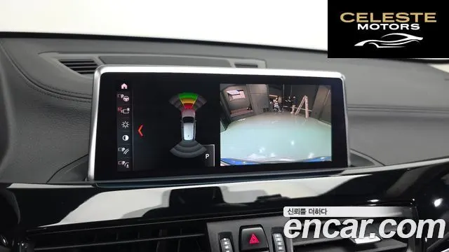 BMW X1 (F48) xDrive 20i xLine 2022 — photo 21 sur 38