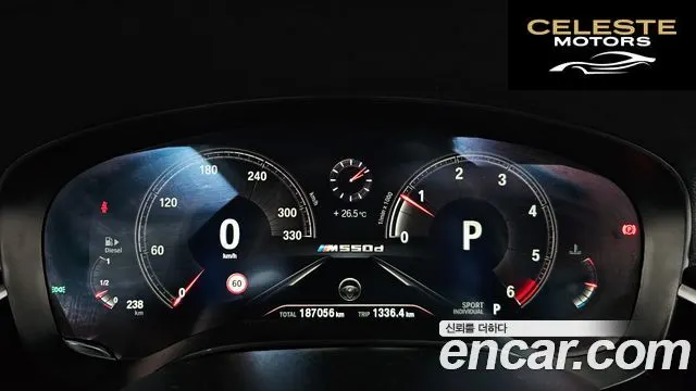 BMW Série 5 (G30) 520d xDrive M Sport Plus 2019 — photo 8 sur 20