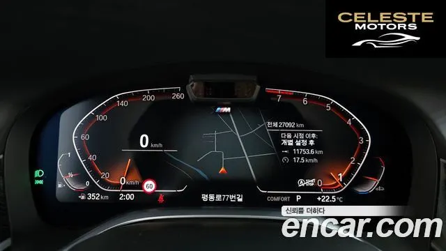 BMW Série 7 (G11) 740i M Sport 2020 — photo 11 sur 42