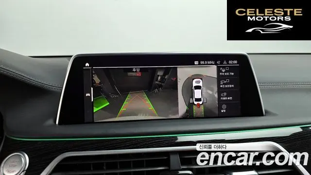 BMW Série 7 (G11) 740i M Sport 2020 — photo 20 sur 42