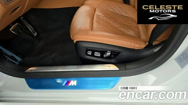 BMW Série 7 (G11) 740i M Sport 2020 — photo 35 sur 42
