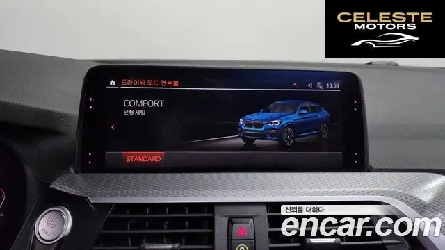 BMW X4 (G02) xDrive20d M Sport 2020 — photo 36 sur 39