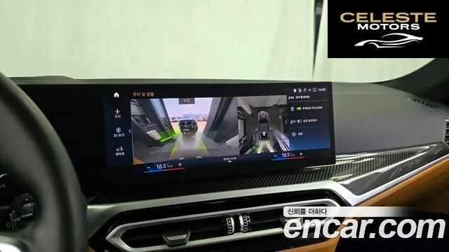 BMW i4 M50 Pro 2024 — photo 19 sur 31