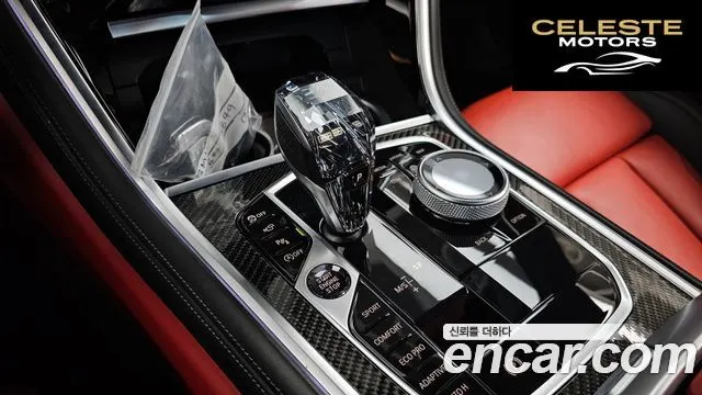 BMW Série 8 (G15) M850i xDrive Coupé 2025 — photo 12 sur 30