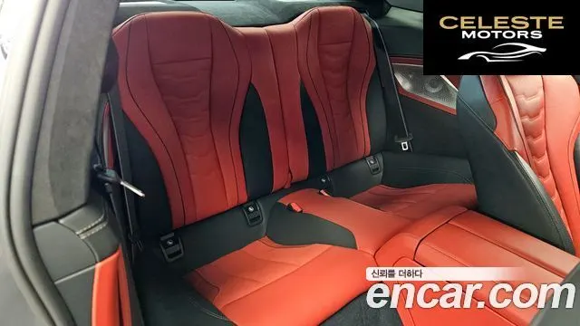 BMW Série 8 (G15) M850i xDrive Coupé 2025 — photo 18 sur 30