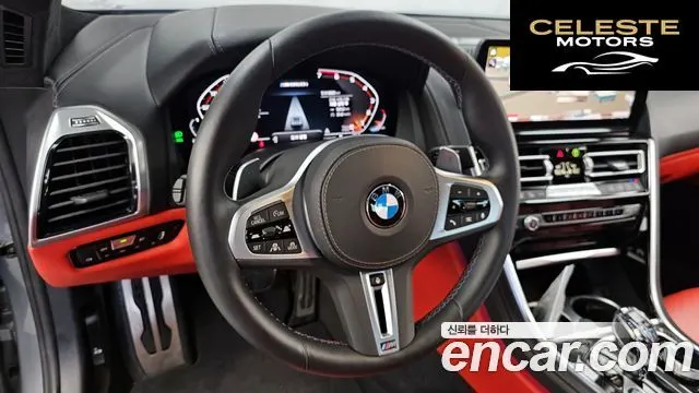BMW Série 8 (G15) M850i xDrive Coupé 2025 — photo 19 sur 30