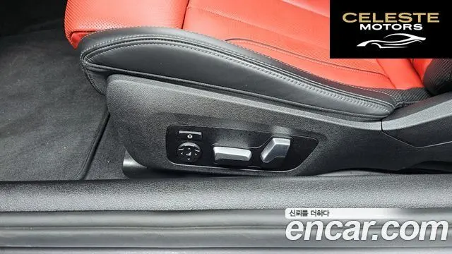 BMW Série 8 (G15) M850i xDrive Coupé 2025 — photo 30 sur 30