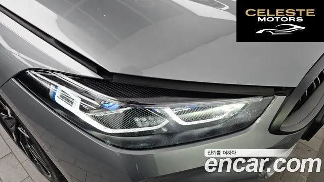 BMW Série 8 (G15) M850i xDrive Coupé 2025 — photo 8 sur 30