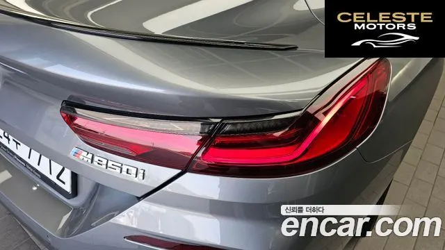 BMW Série 8 (G15) M850i xDrive Coupé 2025 — photo 9 sur 30