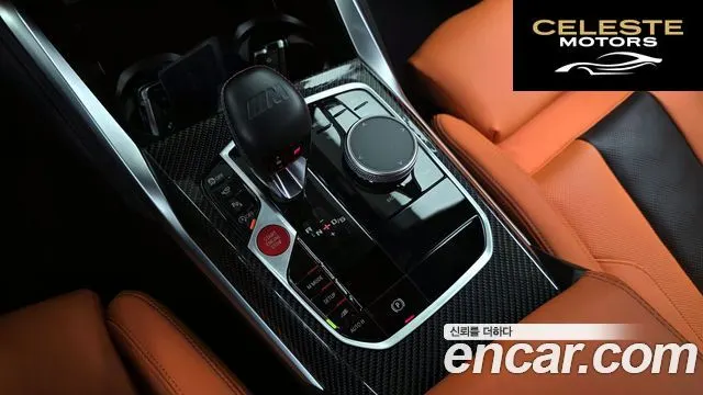BMW M3 (G80) M3 Berline Competition M xDrive 2024 — photo 12 sur 32