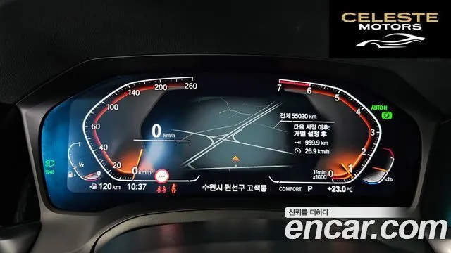 BMW Série 4 (G22) 420i M Sport Coupé 2021 — photo 10 sur 33
