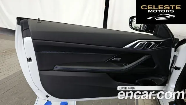 BMW Série 4 (G22) 420i M Sport Coupé 2021 — photo 13 sur 33