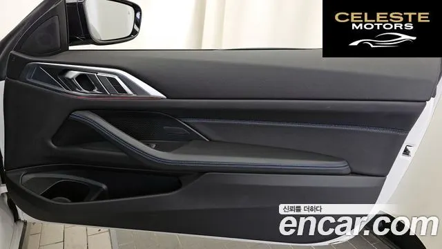 BMW Série 4 (G22) 420i M Sport Coupé 2021 — photo 14 sur 33