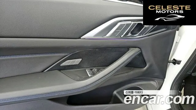BMW Série 4 (G22) 420i M Sport Coupé 2021 — photo 15 sur 33