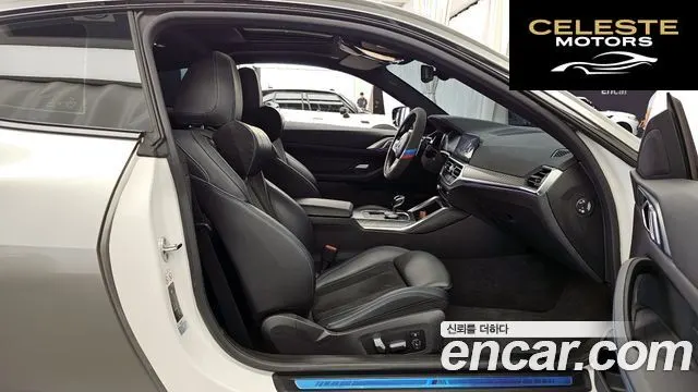 BMW Série 4 (G22) 420i M Sport Coupé 2021 — photo 16 sur 33