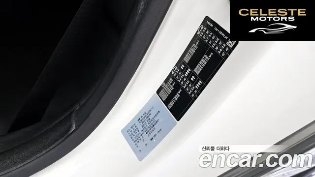 BMW Série 4 (G22) 420i M Sport Coupé 2021 — photo 29 sur 33