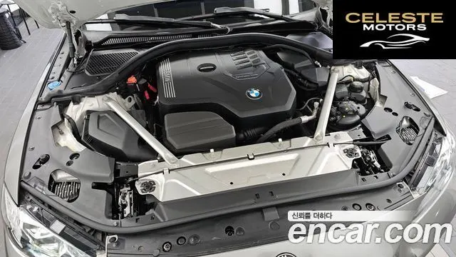 BMW Série 4 (G22) 420i M Sport Coupé 2021 — photo 5 sur 33