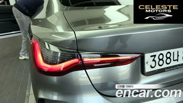 BMW Série 4 (G22) 420i M Sport Coupé 2021 — photo 8 sur 33