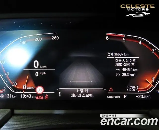 BMW Série 1 (F40) 118d Sport 2021 — photo 8 sur 26