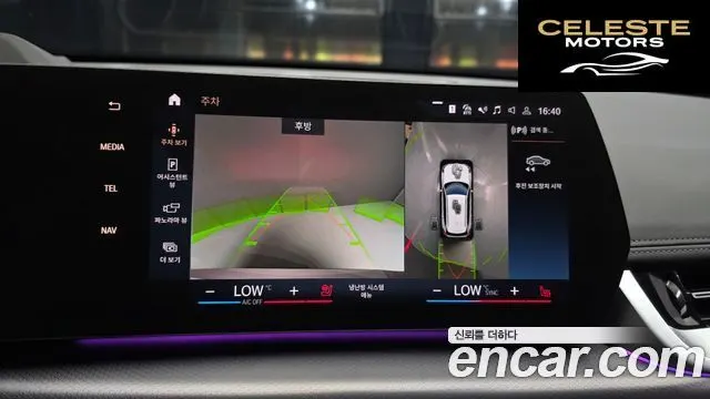 BMW X1 (U11) sDrive 20i M Sport 2023 — photo 15 sur 20