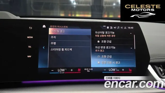 BMW X1 (U11) sDrive 20i M Sport 2023 — photo 16 sur 20