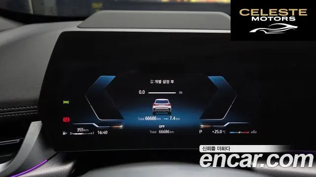 BMW X1 (U11) sDrive 20i M Sport 2023 — photo 8 sur 20
