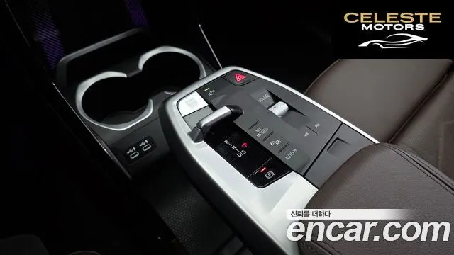 BMW X1 (U11) sDrive 20i M Sport 2023 — photo 9 sur 20
