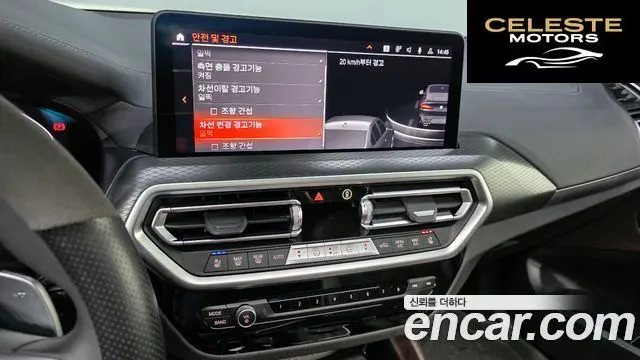 BMW X4 (G02) xDrive20i M Sport Pro Spécial Edition 2025 — photo 22 sur 39