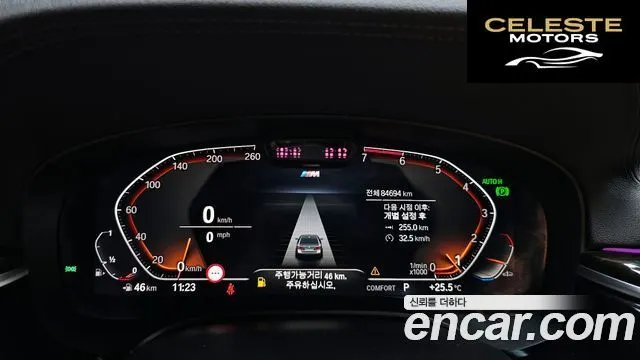 BMW Série 5 (G30) 520i M Sport 2022 — photo 11 sur 38