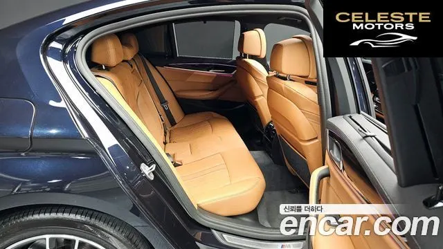 BMW Série 5 (G30) 520i M Sport 2022 — photo 17 sur 38