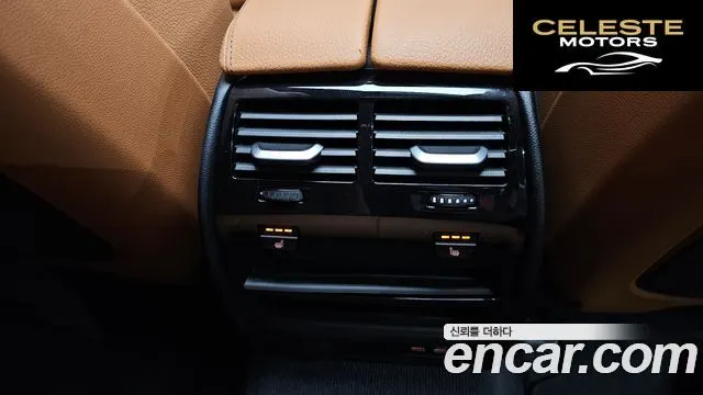 BMW Série 5 (G30) 520i M Sport 2022 — photo 23 sur 38