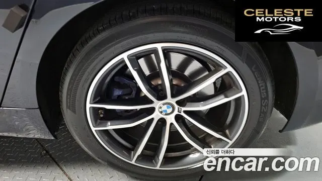 BMW Série 5 (G30) 520i M Sport 2022 — photo 27 sur 38