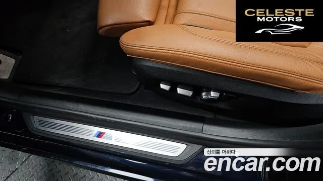 BMW Série 5 (G30) 520i M Sport 2022 — photo 32 sur 38