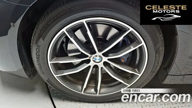 BMW Série 5 (G30) 520i M Sport 2022 — photo 5 sur 38