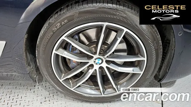 BMW Série 5 (G30) 520i M Sport 2022 — photo 7 sur 38