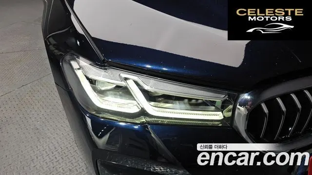 BMW Série 5 (G30) 520i M Sport 2022 — photo 8 sur 38