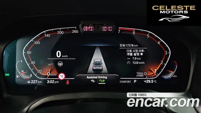 BMW Série 3 (G20) 320i M Sport 2022 — photo 11 sur 32