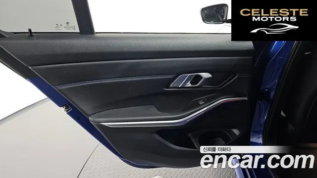 BMW Série 3 (G20) 320i M Sport 2022 — photo 15 sur 32