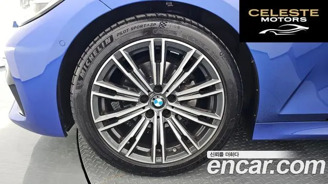 BMW Série 3 (G20) 320i M Sport 2022 — photo 5 sur 32