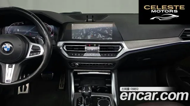 BMW Série 4 (G22) 420i M Sport Cabriolet 2021 — photo 14 sur 20