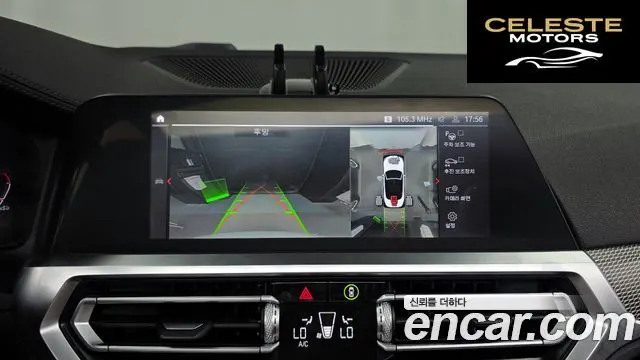 BMW Série 4 (G22) 420i M Sport Cabriolet 2021 — photo 15 sur 20