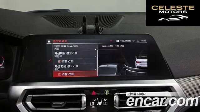 BMW Série 4 (G22) 420i M Sport Cabriolet 2021 — photo 16 sur 20