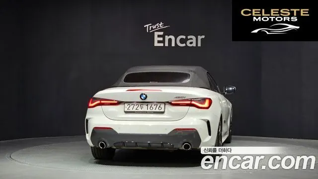 BMW Série 4 (G22) 420i M Sport Cabriolet 2021 — photo 4 sur 20