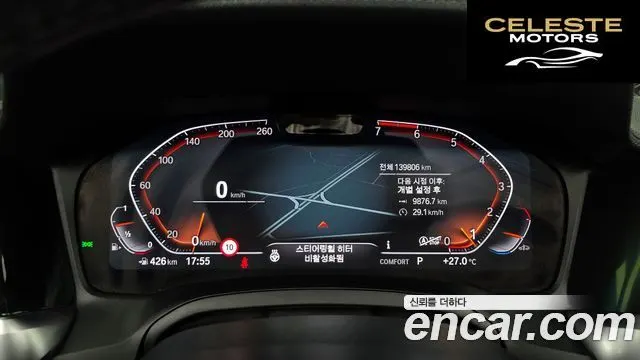 BMW Série 4 (G22) 420i M Sport Cabriolet 2021 — photo 8 sur 20