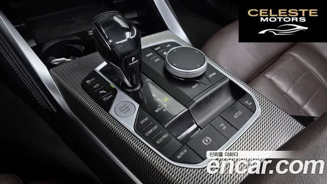 BMW Série 4 (G22) 420i M Sport Cabriolet 2021 — photo 9 sur 20
