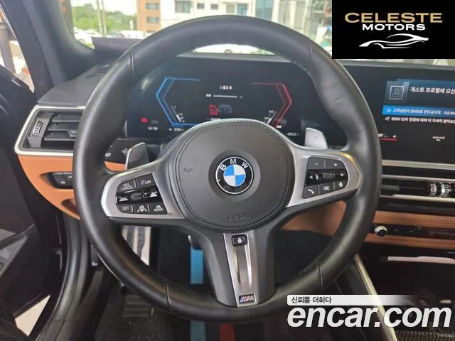 BMW Série 3 (G20) M340i xDrive Touring 2023 — photo 8 sur 25