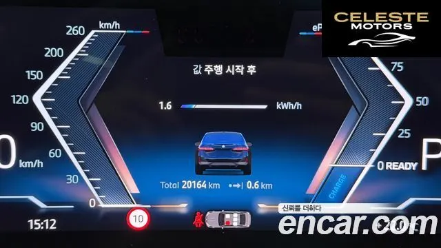 BMW i5 (G60) eDrive 40 M Sport 2024 — photo 8 sur 26